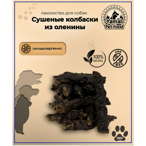 Лакомство для собак 