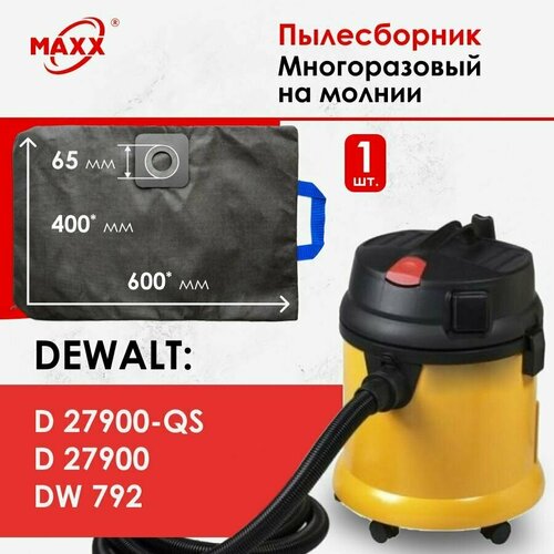 Мешок - пылесборник многоразовый на молнии для пылесоса DeWALT D27900 1200 Вт 983₽