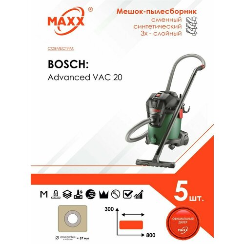 Мешок - пылесборник 5 шт. для пылесоса Bosch AdvancedVac 20, 06033D1200, 1200 Вт, 20 л (2609256F33)