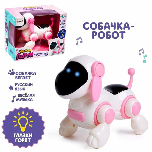 Собачка-робот, WOOW TOYS, Умная Лотти, ходит, поёт, работает от батареек, цвет розовый