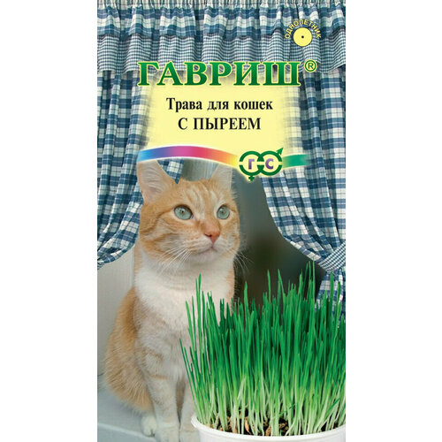 Гавриш Трава для кошек с пыреем, 10 грамм