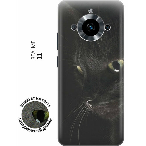 Силиконовый чехол Черный кот на Realme 11 / Рилми 11 с эффектом блика силиконовый чехол песец на качелях на realme 11 рилми 11 с эффектом блика