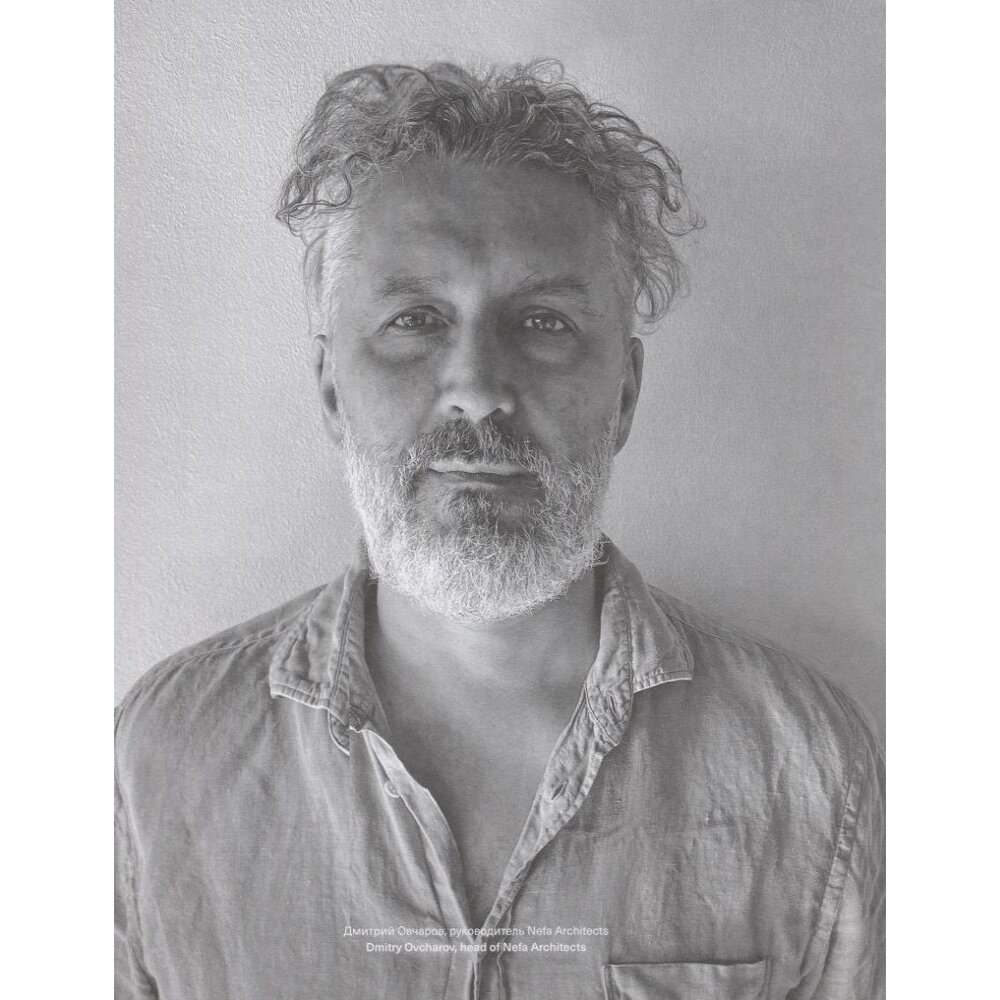 Дмитрий Овчаров, Дарья Туркина, Татьяна Шовская, Татьяна Кубенская "Nefa Architects" - фото №8