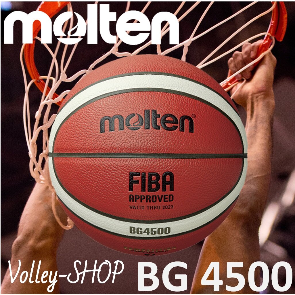 Мяч баскетбольный "MOLTEN B6G4500" р.6, FIBA Approved Синт. кожа (микрофибра)