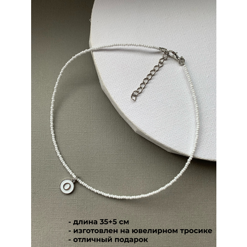 Чокер SIDORINA SOFIA ACCESSORIES, бисер, длина 35 см, белый