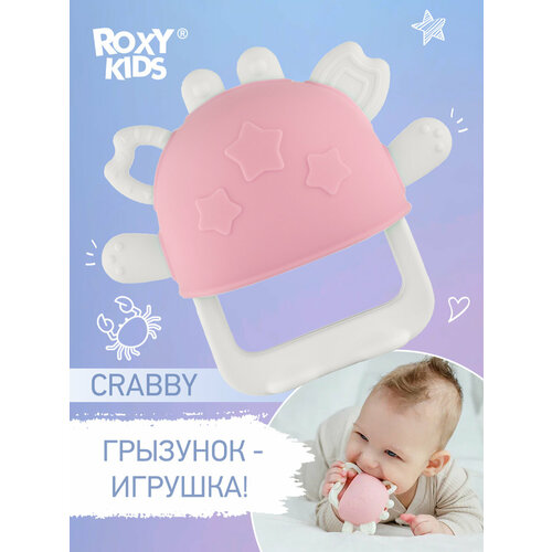 фото Грызунок прорезыватель для зубов от roxy-kids на руку силиконовый цвет розовый