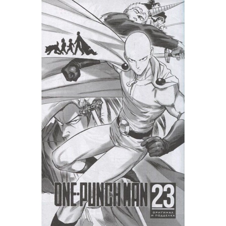 One-Punch Man Кн 12 (One A.) - фото №10