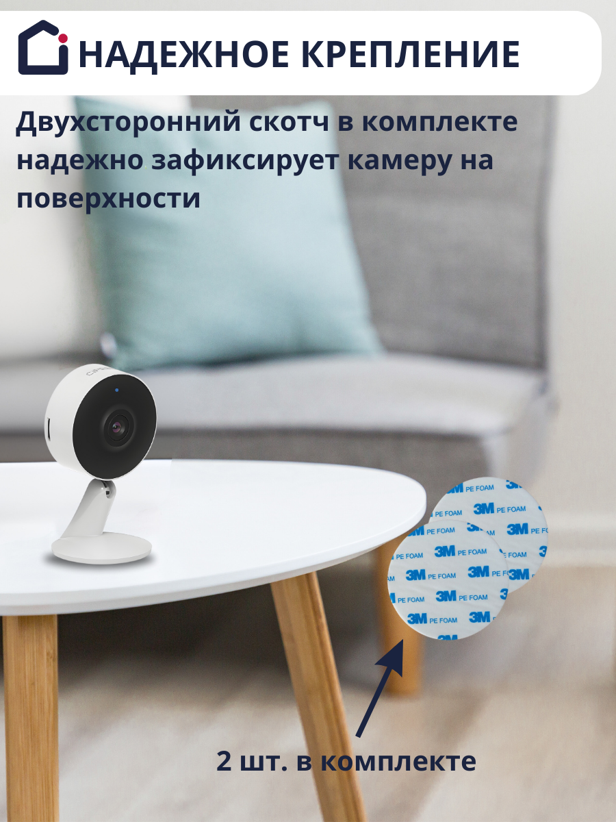 Беспроводная IP WiFi Камера видеонаблюдения iFEEL фиксированная - фото №6