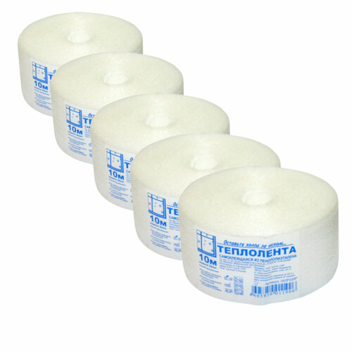 Теплолента для окон и дверей Теплолента самоклеящаяся 10м x 5см 5шт 329₽