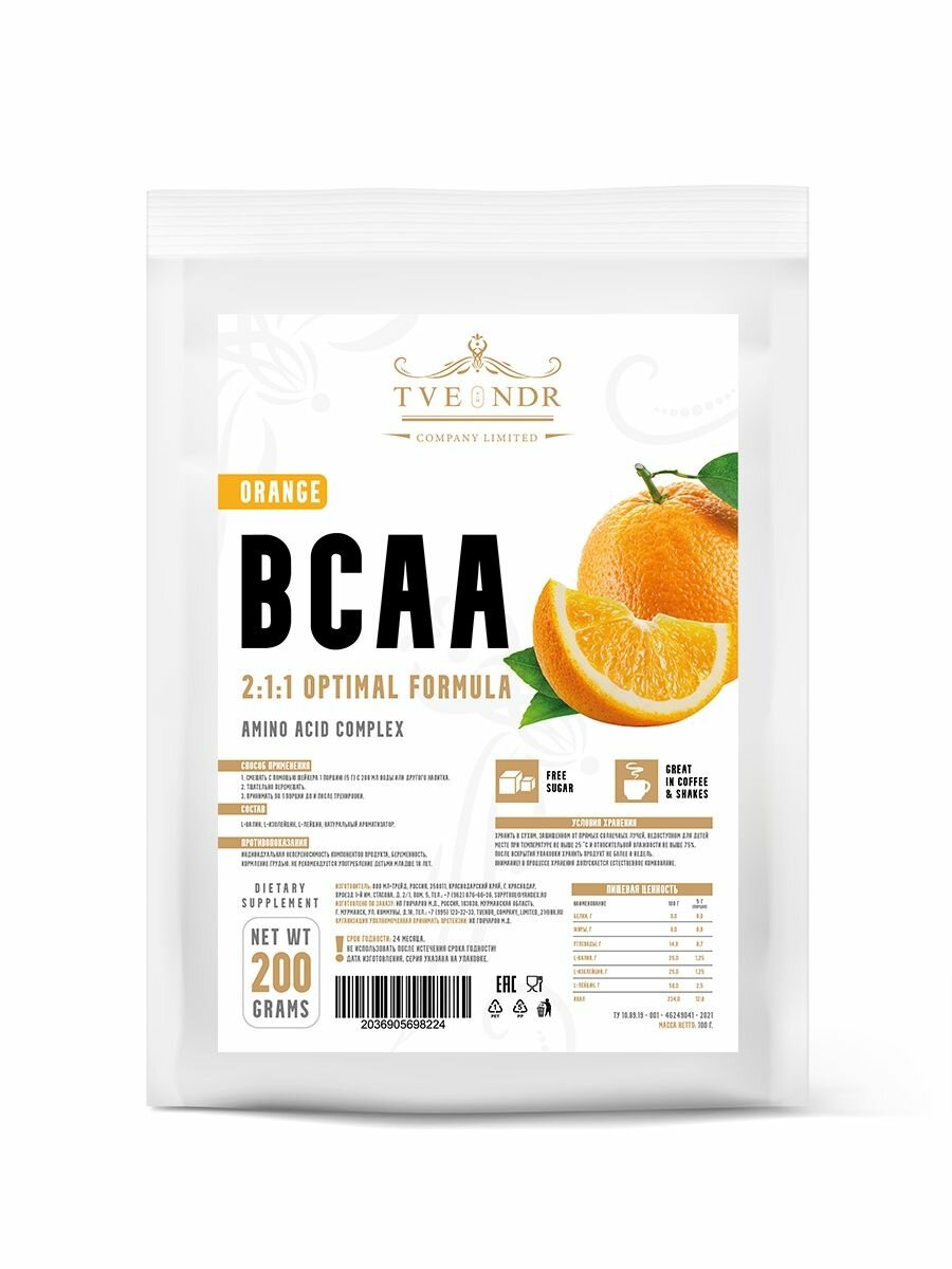 TVENDR Company Limited Порошок BCAA 2:1:1 200гр. Апельсин