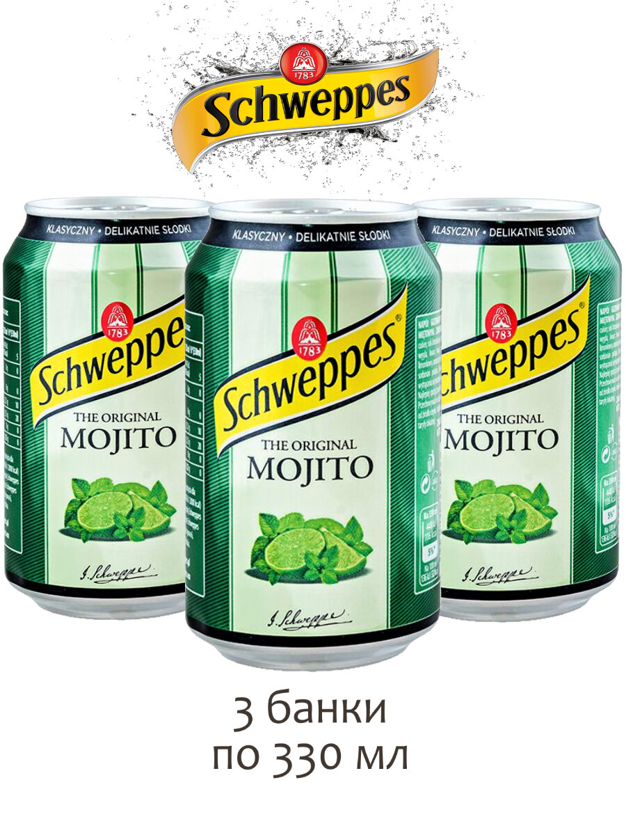 Газированный напиток Schweppes Mojito, 3 банки