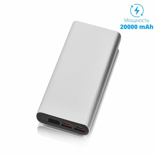 Внешний аккумулятор арт PB38 20000mAh серебро 10шт 3529000₽