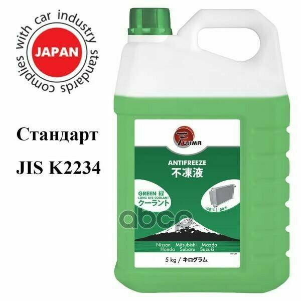 Fujima Longlife -50 Green 5Л | Зеленый FUJIMA арт. 4001