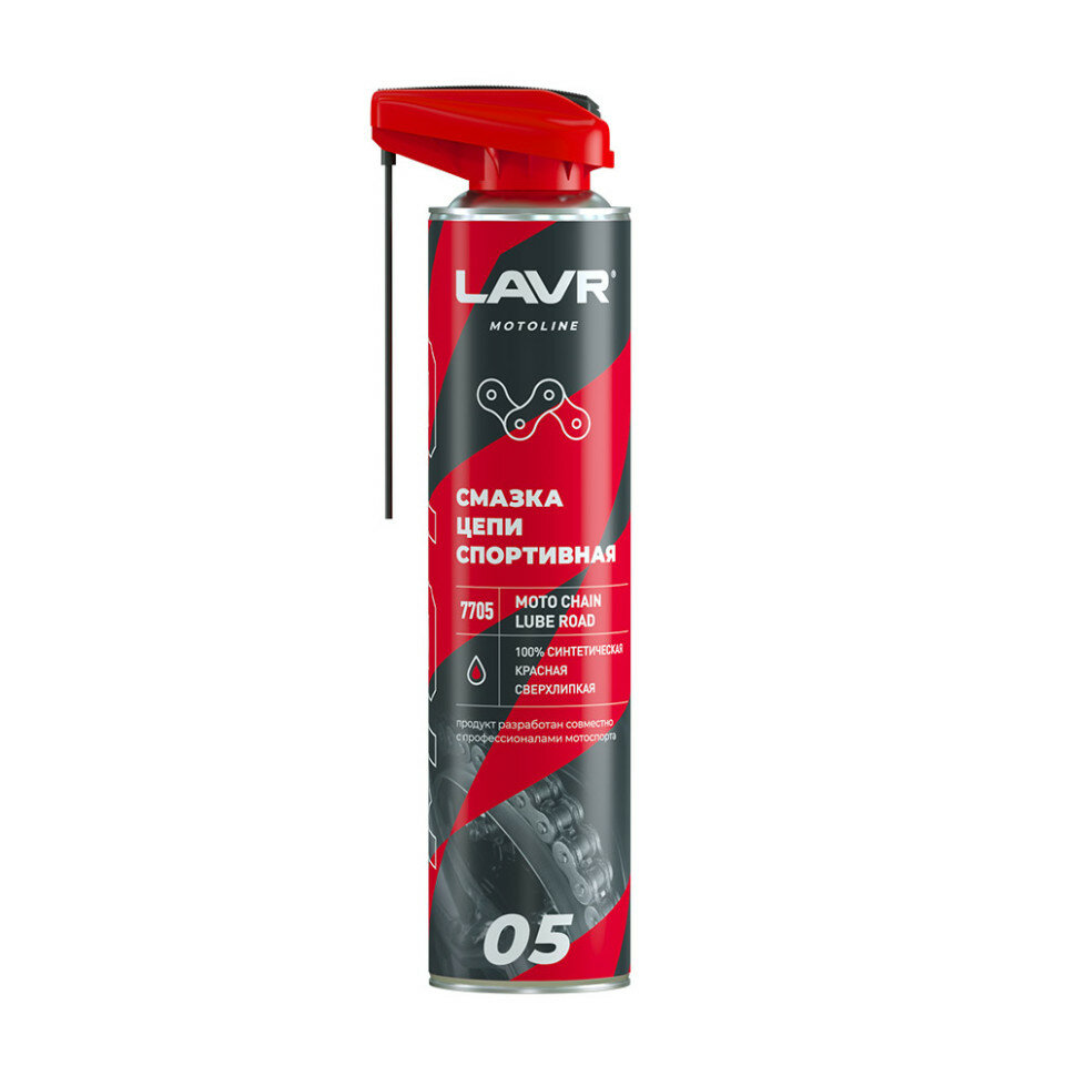 LAVR 520 МЛ смазка цепи спортивная LN7705