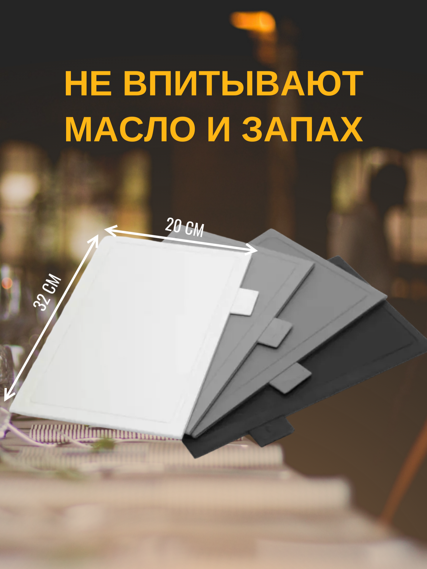 Набор разделочных досок (4 шт.) серые — фото 1