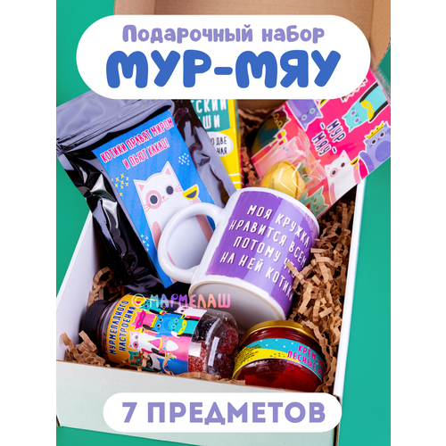 Подарочный набор: вкусняшки: мармелад, чай, какао, открытка, мед, печенье, кружка. На день рождения, новый год