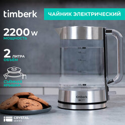 Чайник TIMBERK T-EK27G04 серебро стекло