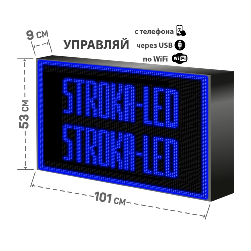 Бегущая строка/ Led /рекламная вывеска/ панель/101х53см /управление с телефона