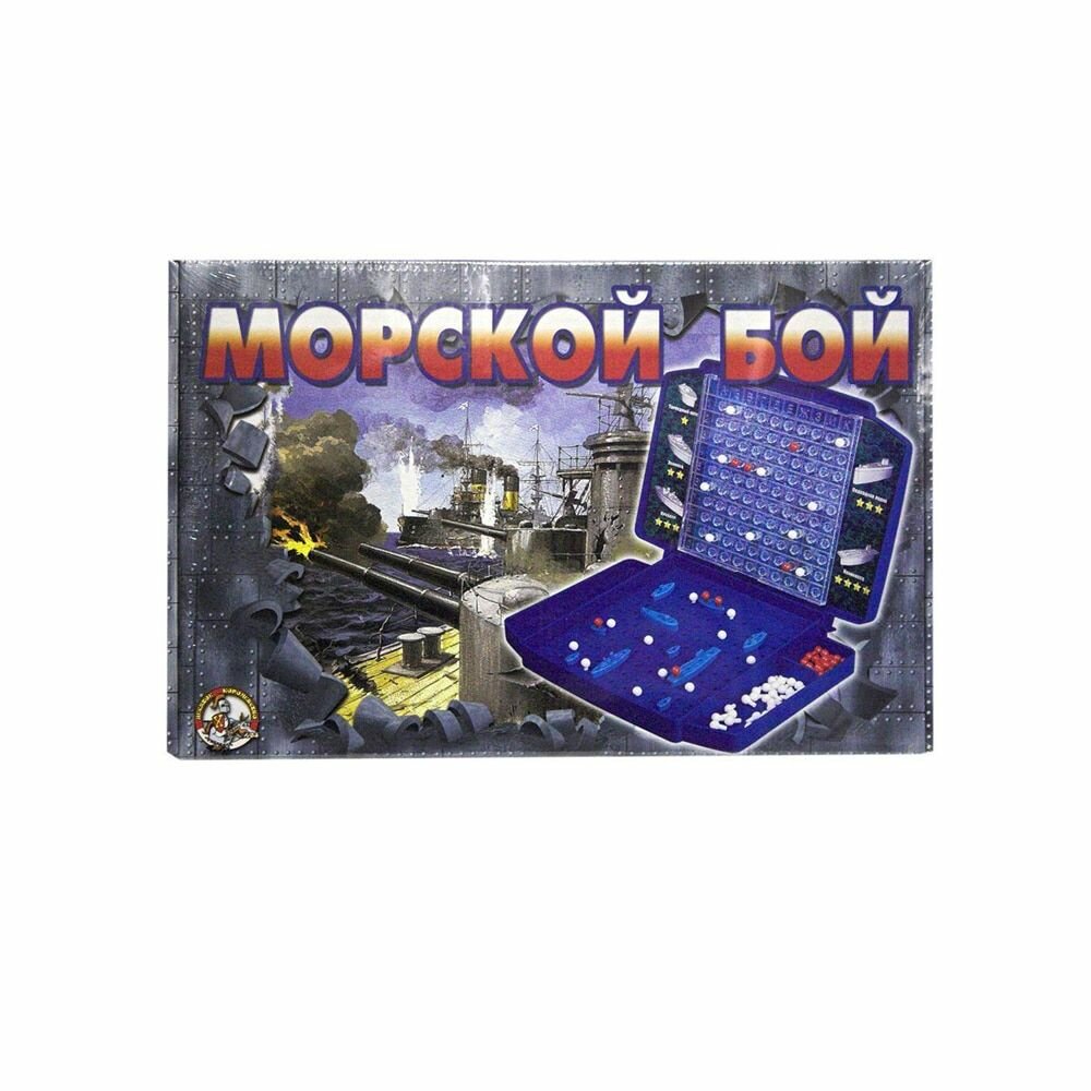 Игра настольная "Морской бой 2"