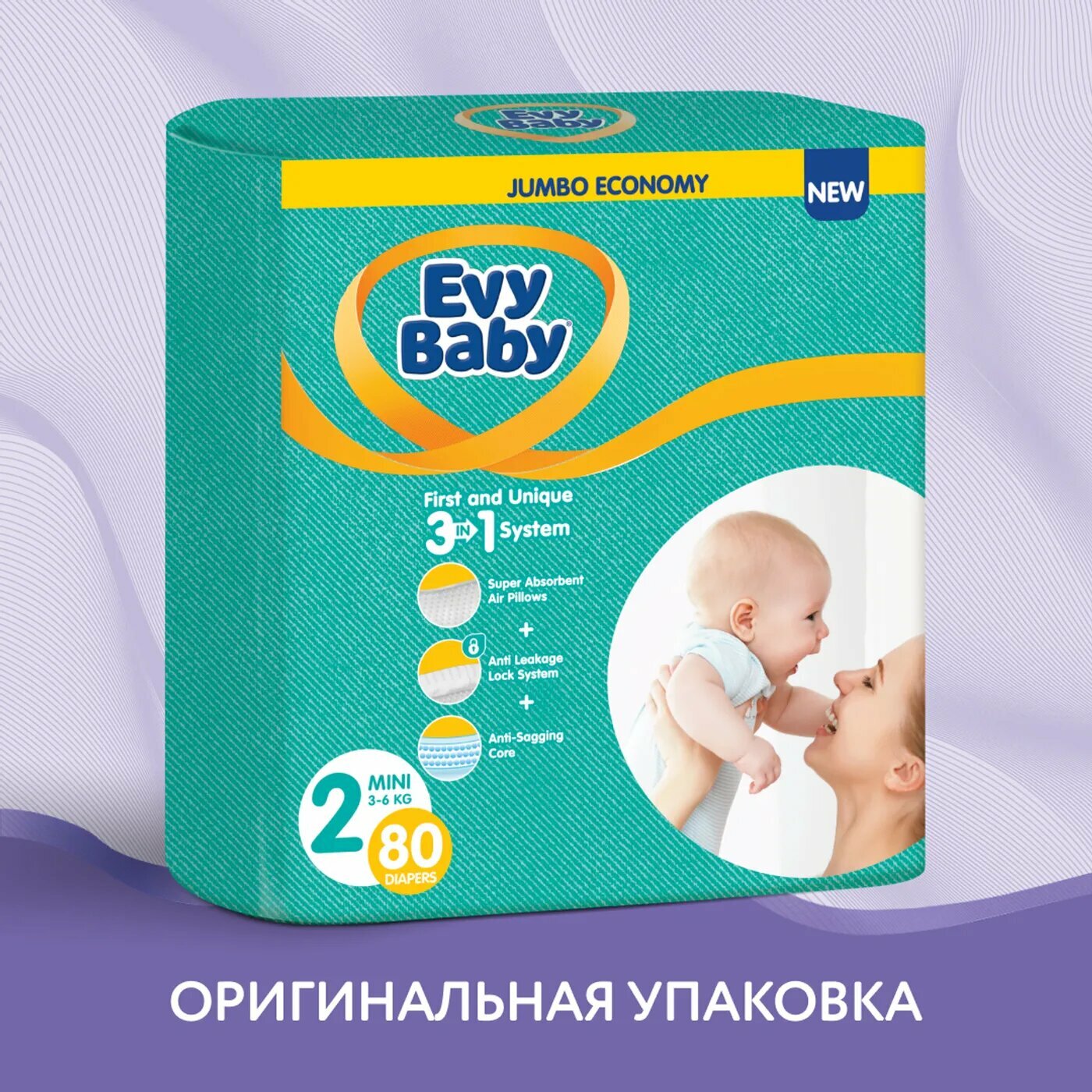 Evy Baby подгузники 2 (3-6 кг), 80 шт.