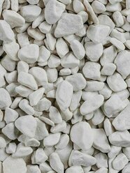 Декоративные камни белого цвета фракции 10-20 мм, вес 1 кг