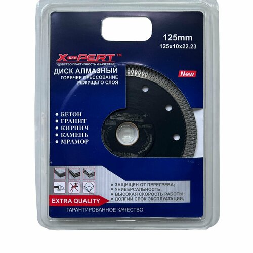 Диск алмазный (круг) 125x22,23х10 тонкий, горячего прессования (по кам/бет/кир/гран/мрам)