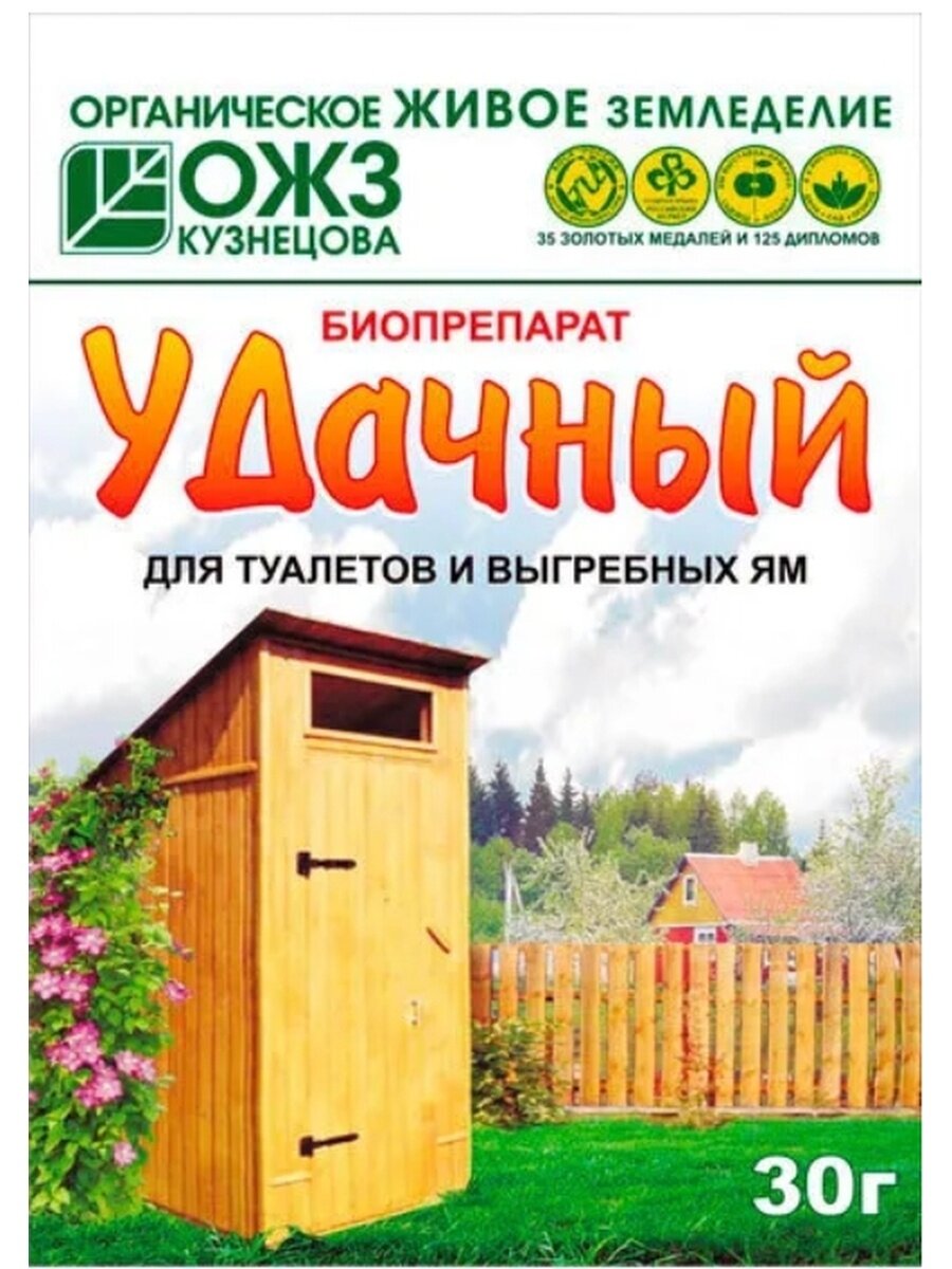 фото Удача Биопрепарат для туалетов и выгребных ям, 30 г - 1 шт.