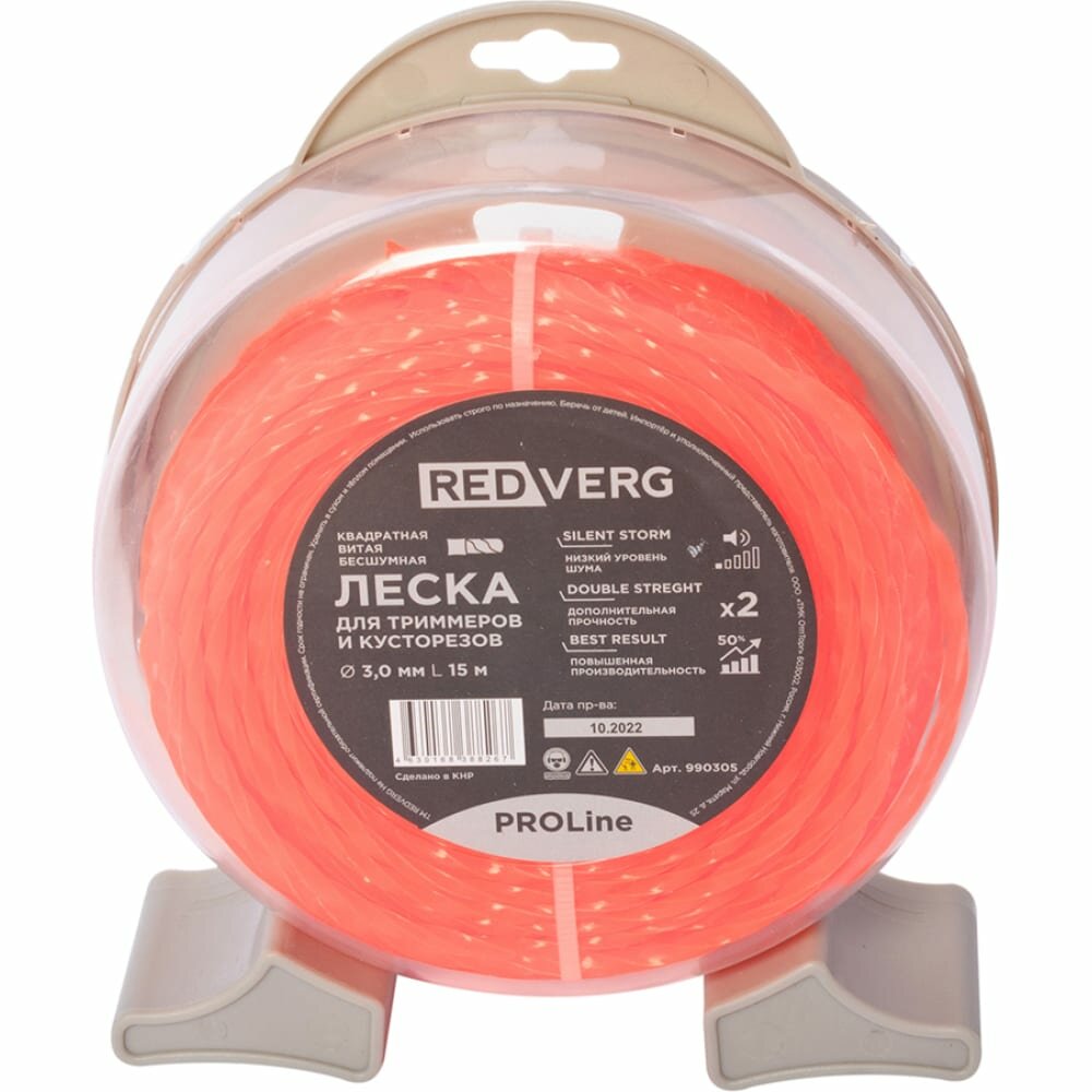 Леска для триммера RedVerg 2.4мм круглая 90м (990251) - фото №3