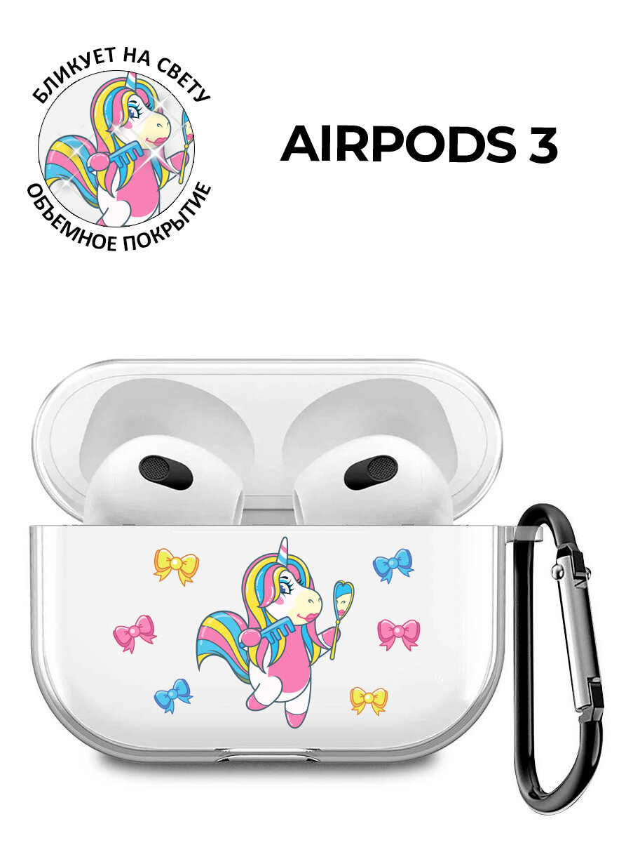 Силиконовый прозрачный чехол для наушников Apple AirPods 3 / АирПодс 3 с 3D принтом "Lady Unicorn"