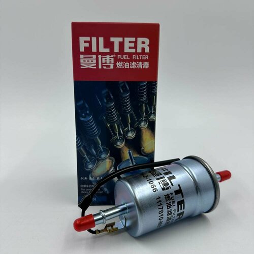 Фильтр топливный Manbo MQ1066 для Changan CS75