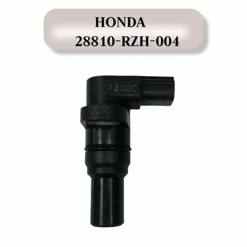 Датчик скорости Honda 28810-RZH-004