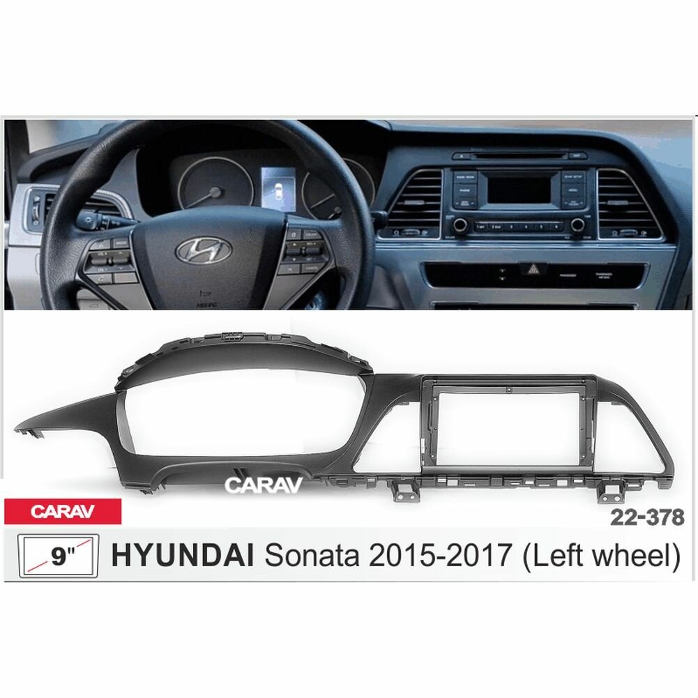 Переходная рамка 9" Android для HYUNDAI Sonata 2015-2017 (руль слева) CARAV 22-378