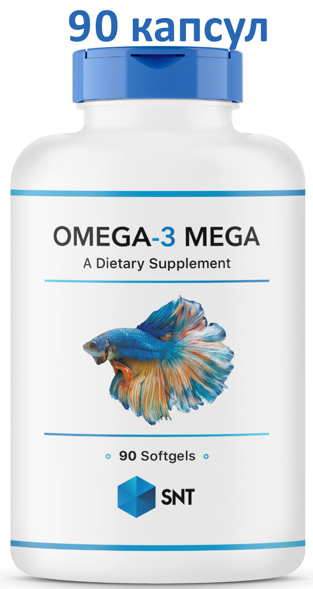 Omega-3 MEGA + Vitamin E (омега, рыбий жир, жирные кислоты, витамин Е) 90 капсул, SNT