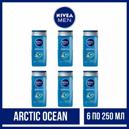 Комплект 6 шт, Гель для душа NIVEA Men Arctic Ocean, 6шт. по 250 мл. гель для душа nivea men гель для душа 2в1 ocean для тела и волос