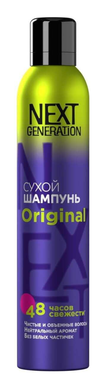 Сухой шампунь для волос Прелесть Next Generation Original 200 см3 4650056497116