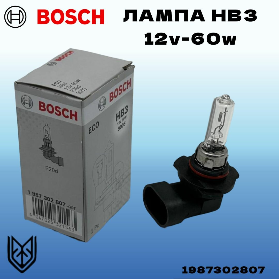 Лампа HB3 12V-60W ECO