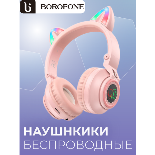 Наушники с ушками Borofone BO18 Cat Pink 110000₽