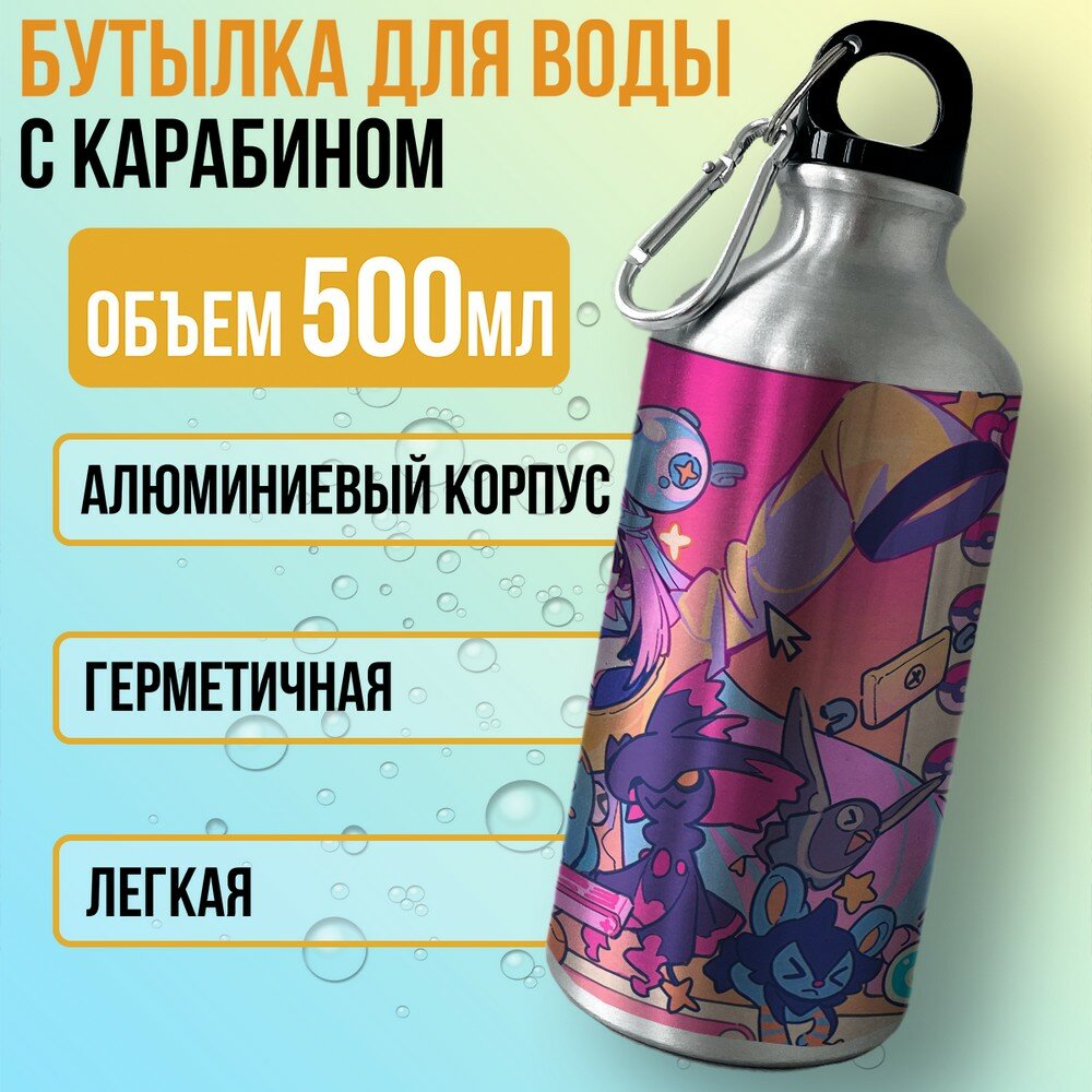 Бутылка спортивная/туристическая фляга аниме покемон (Scarlet и Violet, пикачу, чармандер, сквиртл) - 7059