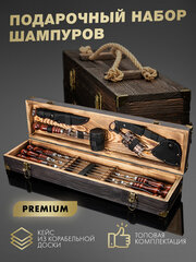 Подарочный набор шампуров с деревянной ручкой GLAMKAMP Премиум. Шашлычный набор в кейсе, чемодане. Для пикника, барбекю, гриля, мангала