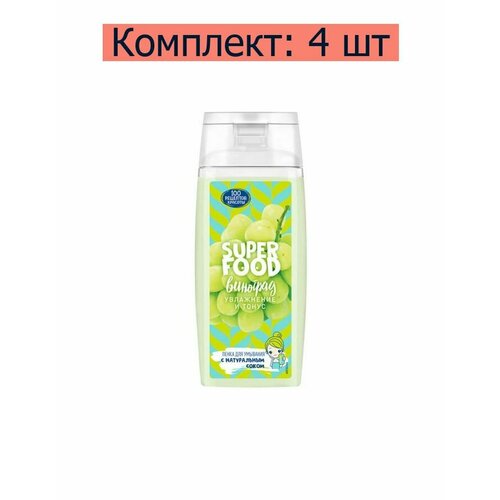 Сто рецептов красоты Пенка для умывания Super Food Увлажнение и тонус, 100 мл, 4 шт