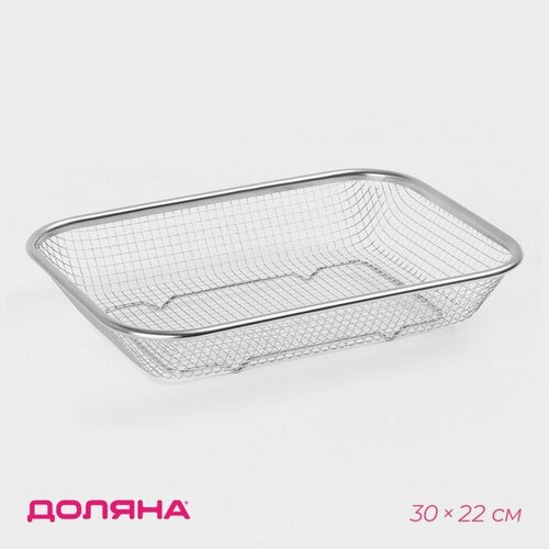 Сито - корзинка Доляна 201 сталь 3022 см 822₽