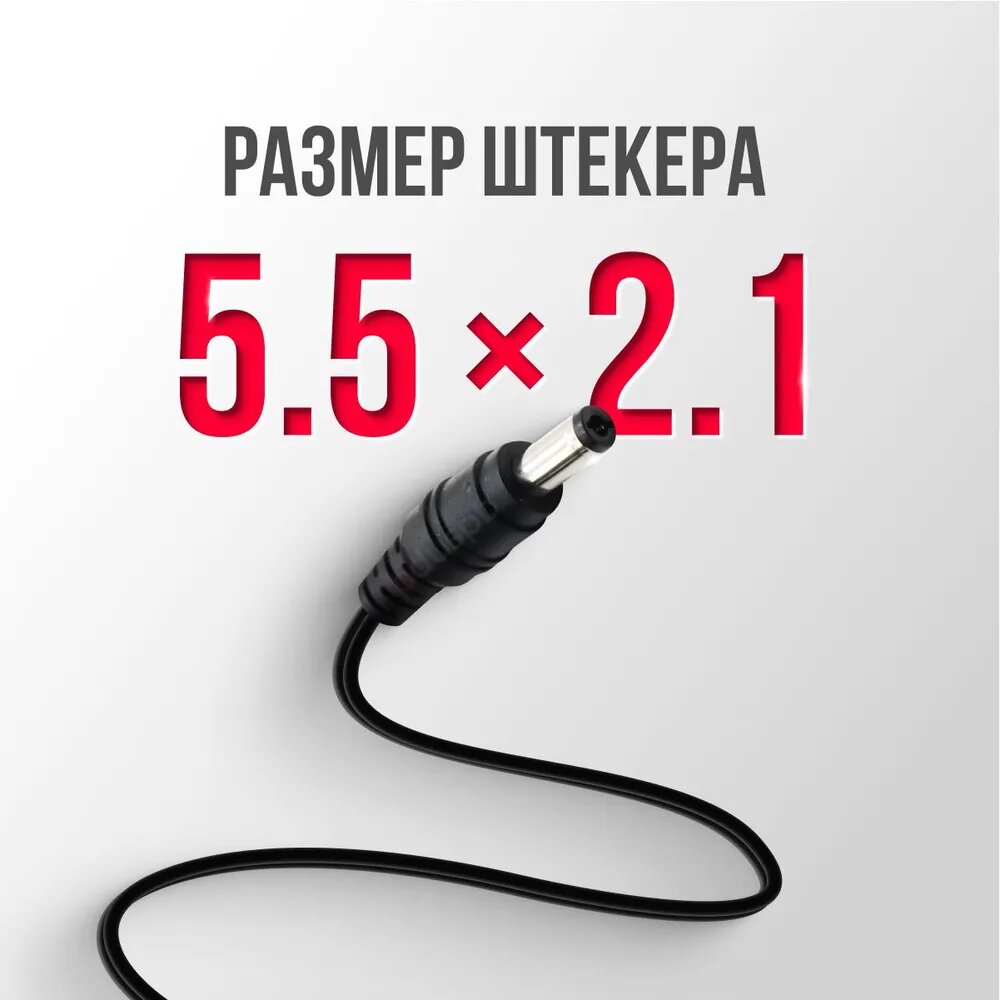 Блок питания UE12W-120100SPAV, 100-240V-50/60Hz,0.40A, 12V 1A (5.5x2.1) для модемов, роутеров, ресиверов, регистраторов, маникюрных ламп