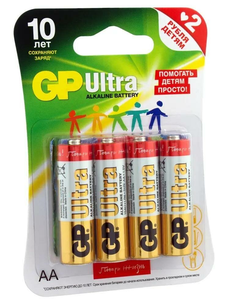 Батарейка GP AA LR6 Ultra Alkaline BL4 GP15AUGLNEW-2CR4, 4шт.