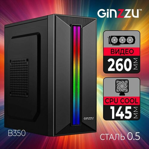 Корпус Ginzzu B350 RGB лента компьютерный корпус ginzzu d380 rgb белый