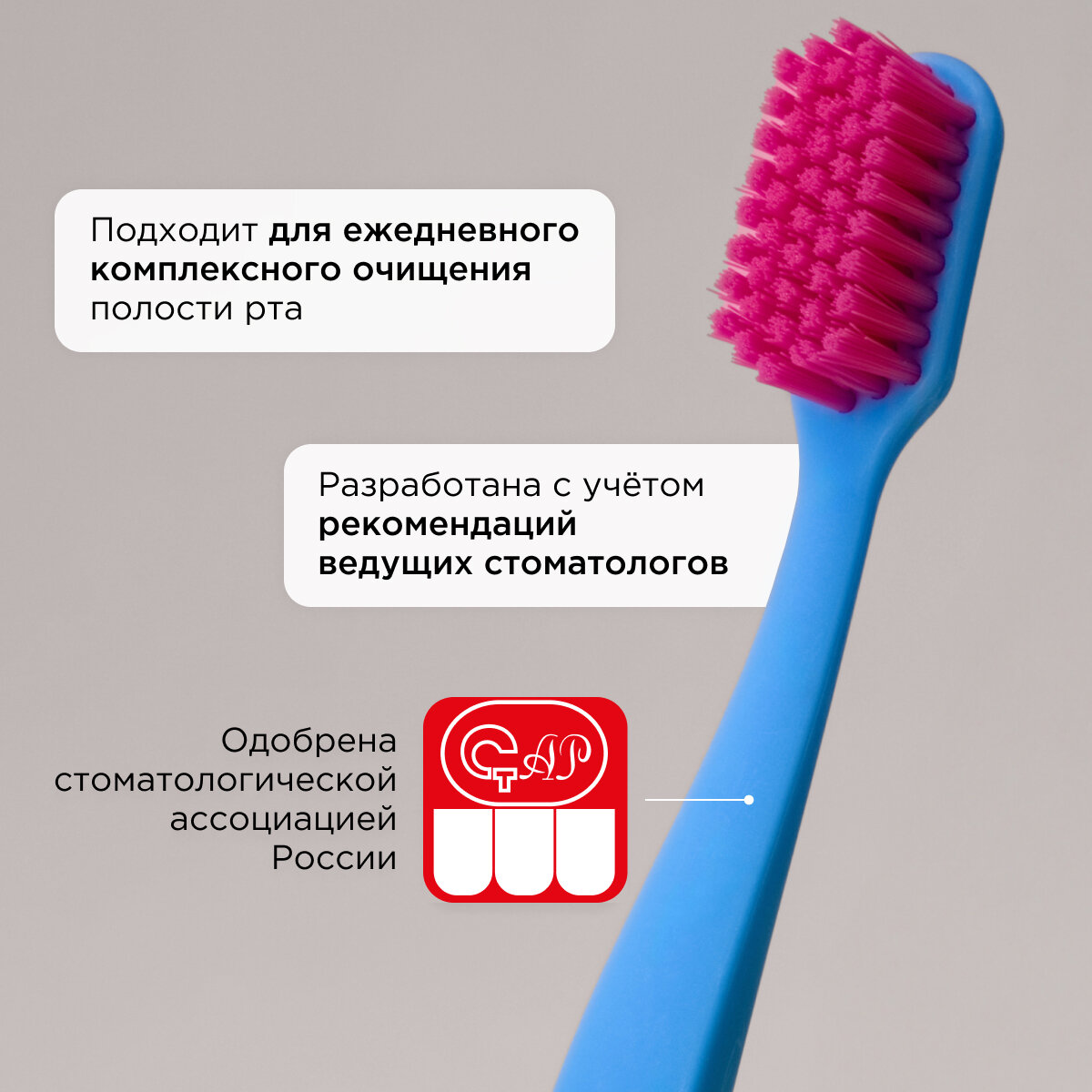 Зубная щетка для взрослых JBrush (средней жёсткости) голубая