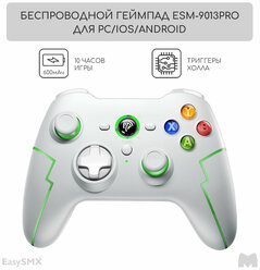 Беспроводной геймпад EasySMX ESM-9013Pro / Для ПК, Смартфона iOS и Android / Bluetooth, 2,4Ггц / датчики Холла / цвет бело-зеленый (VG-C416)
