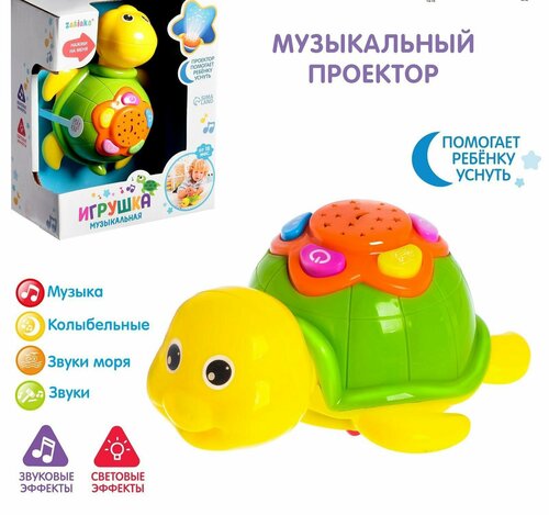 Музыкальная игрушка 