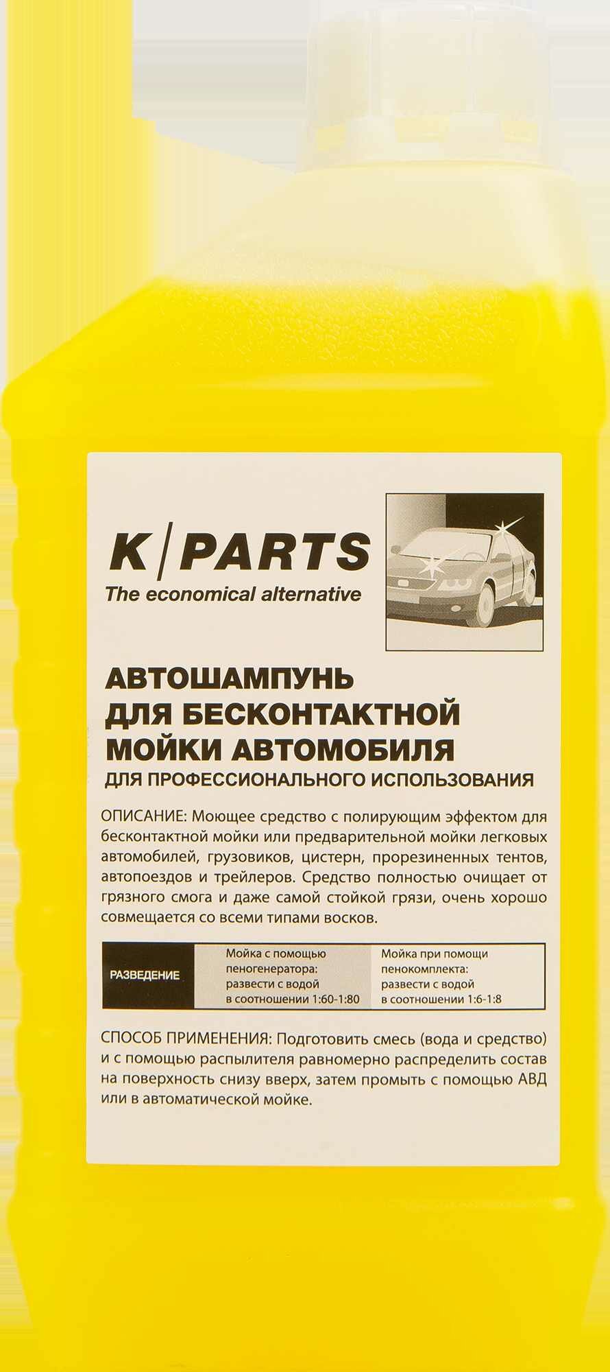 Автошампунь Karcher Parts Soft, 1 л