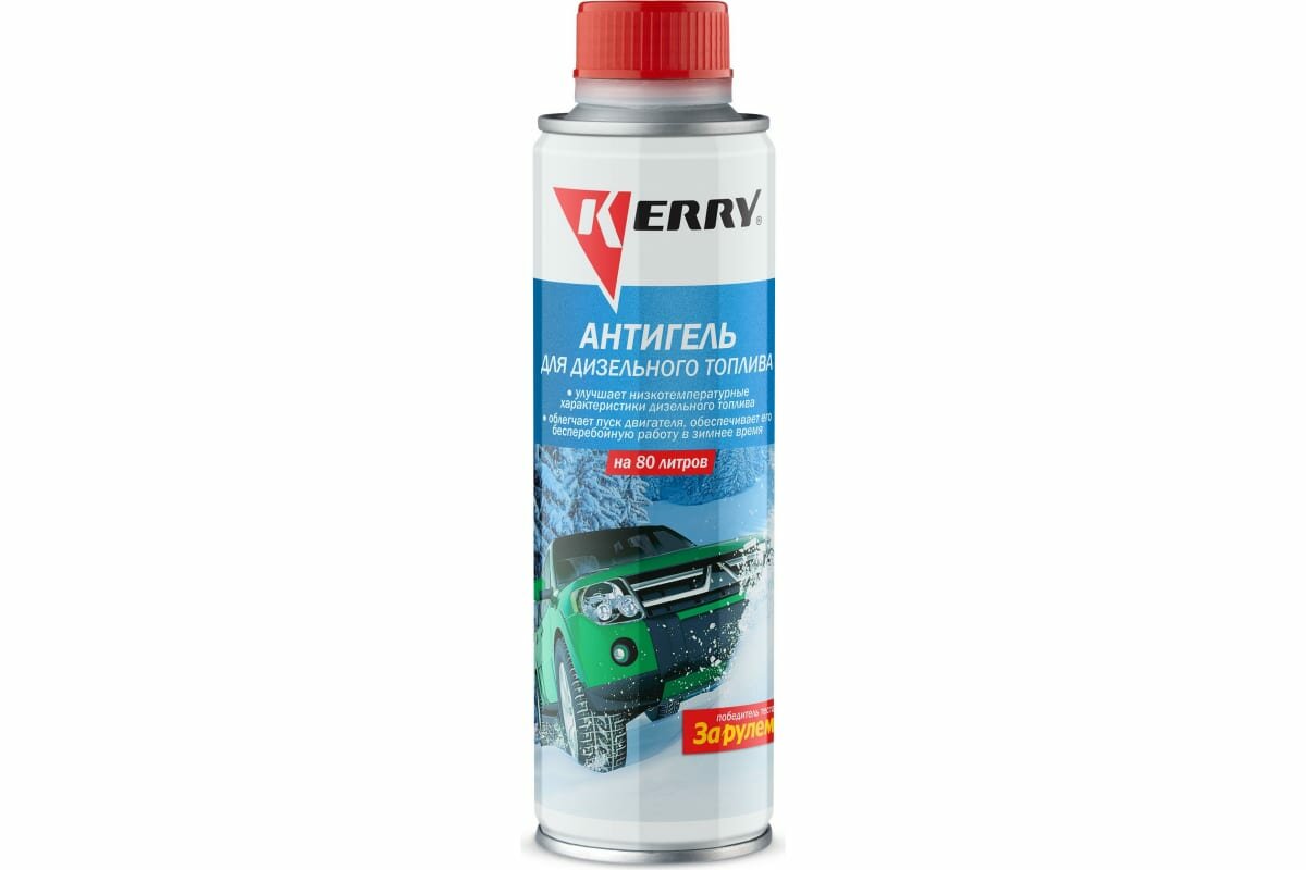 Антигель! для дизельного топлива на 80л 335мл Kerry арт. KR352
