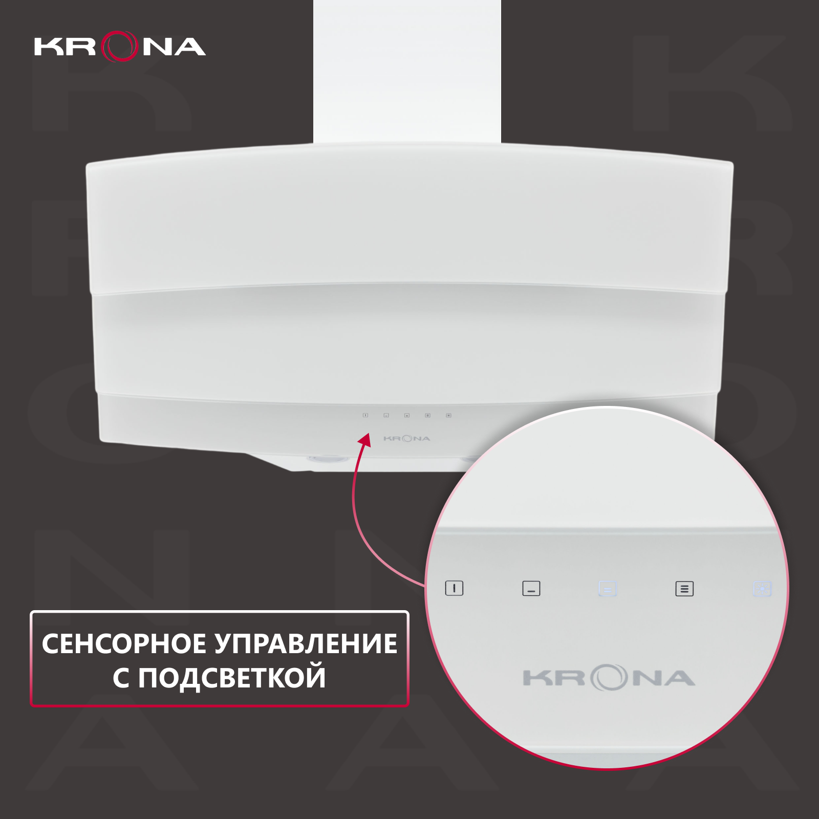 Вытяжка кухонная KRONA MELODIE 600 WHITE S